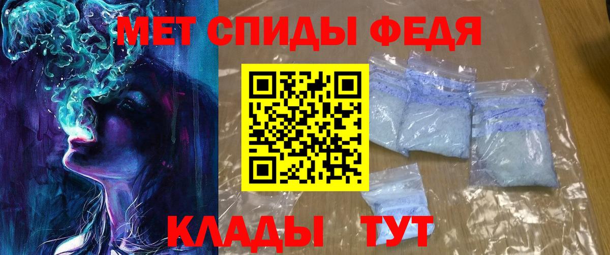 Амфетамин 97% Новоалександровск