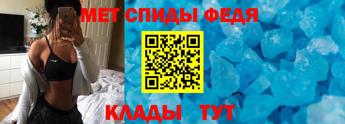 АМФ 97%  Вход с VPN  Новоалександровск 