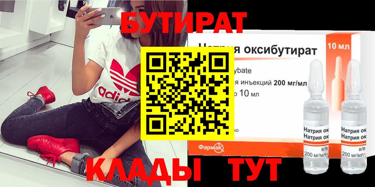 Мефедрон   LSD-25  Вход с VPN  Метамфетамин  Вейп ТГК  Новоалександровск  Канабис  Cocaine  ГАШИШ 
