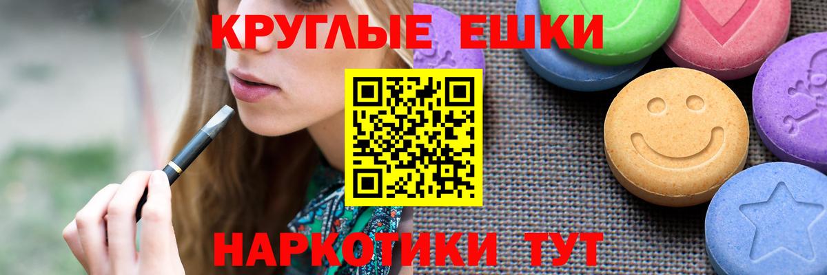 Новоалександровск  ЭКСТАЗИ Дубай    ссылки  Ecstasy mix  Вход с VPN  цены  