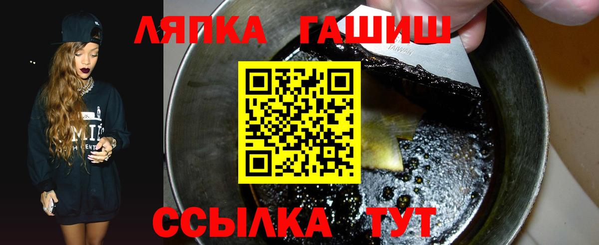 ГАШ  ГАШИШ hashish  Вход с VPN  Новоалександровск  ГАШИШ ice o lator 