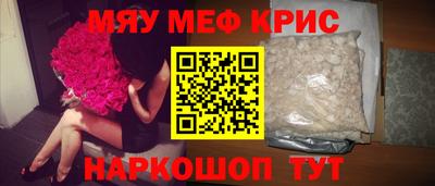 мескалин Татарск