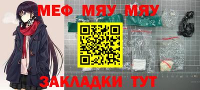мескалин Татарск