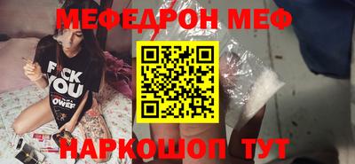мескалин Татарск