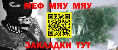 мескалин Татарск
