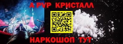 мескалин Татарск