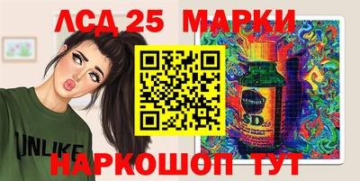 мескалин Татарск