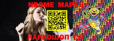 мескалин Татарск