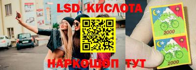 мескалин Татарск