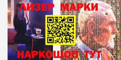 мескалин Татарск