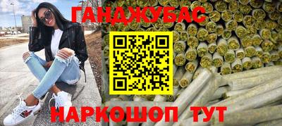 мескалин Татарск