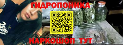 мескалин Татарск