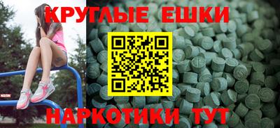 амфетамин Тара
