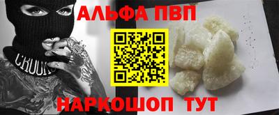 мескалин Татарск