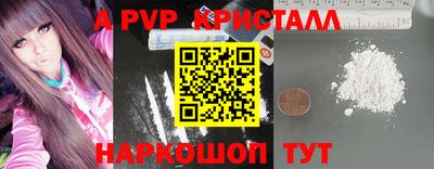 мескалин Татарск