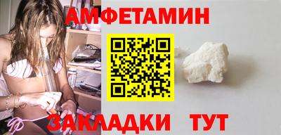 амфетамин Тара