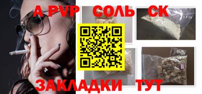 скорость Тверь
