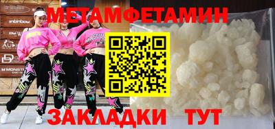 амфетамин Тара