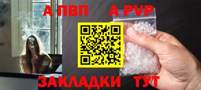 мескалин Татарск