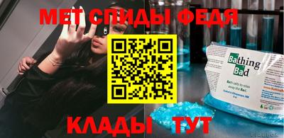 амфетамин Тара