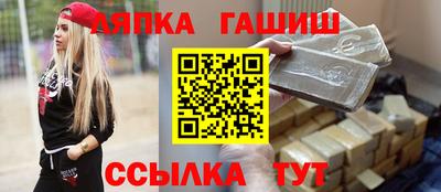 мескалин Татарск
