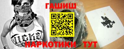 мескалин Татарск