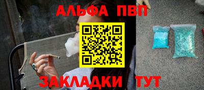амфетамин Тара
