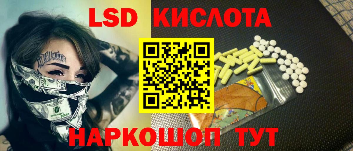 LSD-25 экстази ecstasy  Вход с VPN  Новоалександровск 