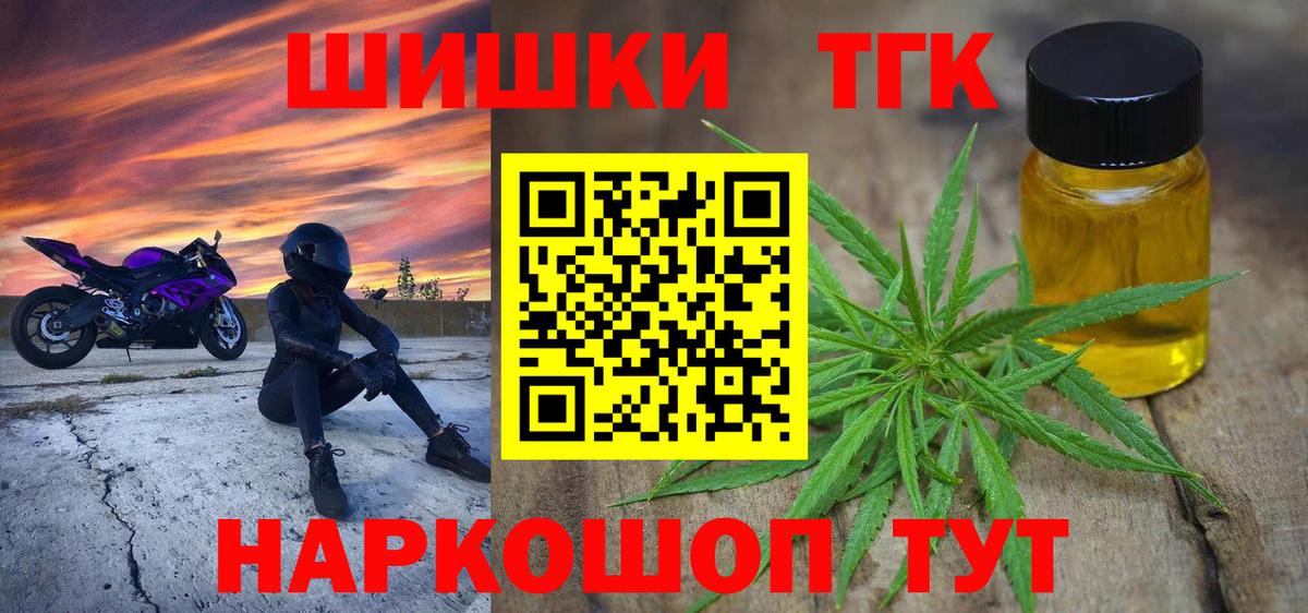 Шишки марихуана OG Kush  Конопля марихуана  Вход с VPN  Новоалександровск 